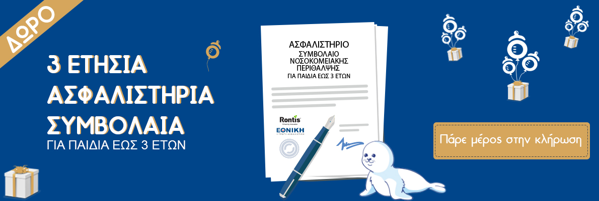 dora2_gr